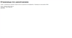 Desktop Screenshot of catalog.babochka.ru